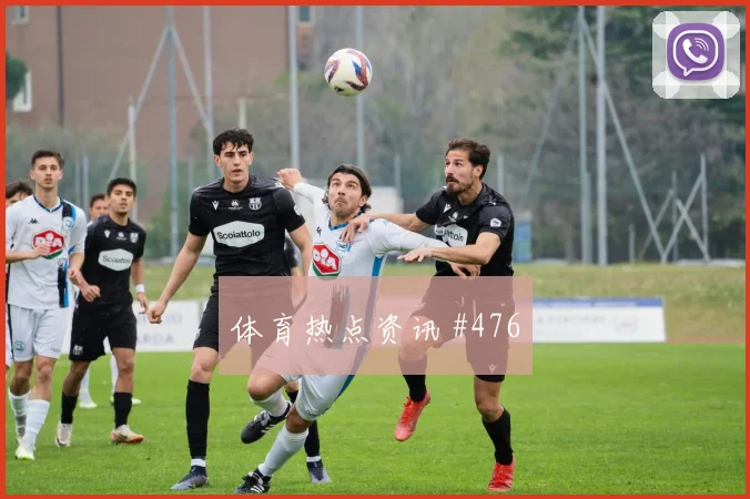 李刚仁复出首秀天津津门虎冲上榜首全场沸腾