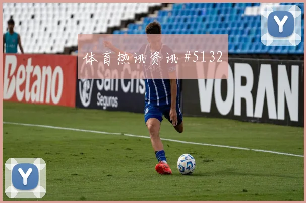 德国vs厄瓜多尔小组赛积分影响