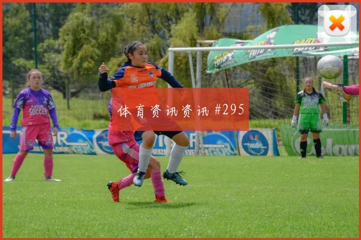 6月27日乌兹别克斯坦vs刚果金盘口分析