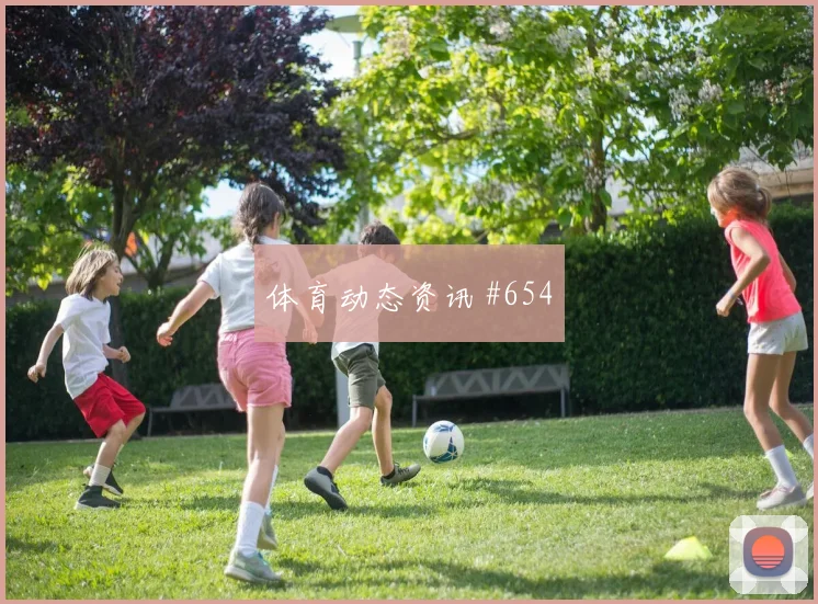 格列兹曼神勇连过三人 马竞绝杀塞维利亚