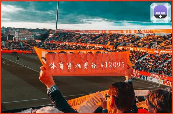 乔贝尔面对埃及能否掌控攻防转换中场控制解读