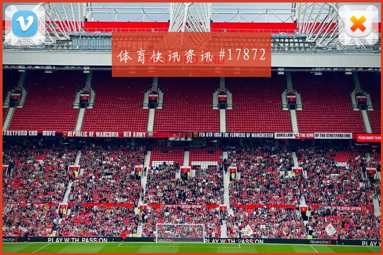 波黑科拉希纳茨迎战卡塔尔拦截后的第一脚可能影响球队后场出球