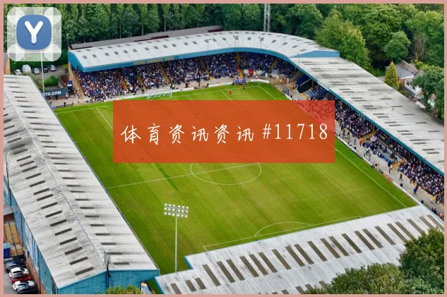 2026世界杯乌拉圭队对沙特大小球思路解读